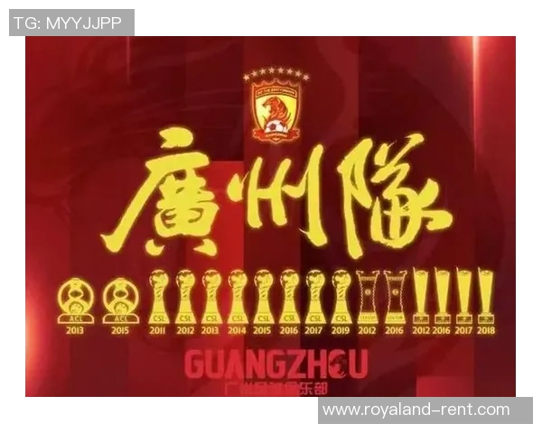 足球热点：解读广州足球队的节奏